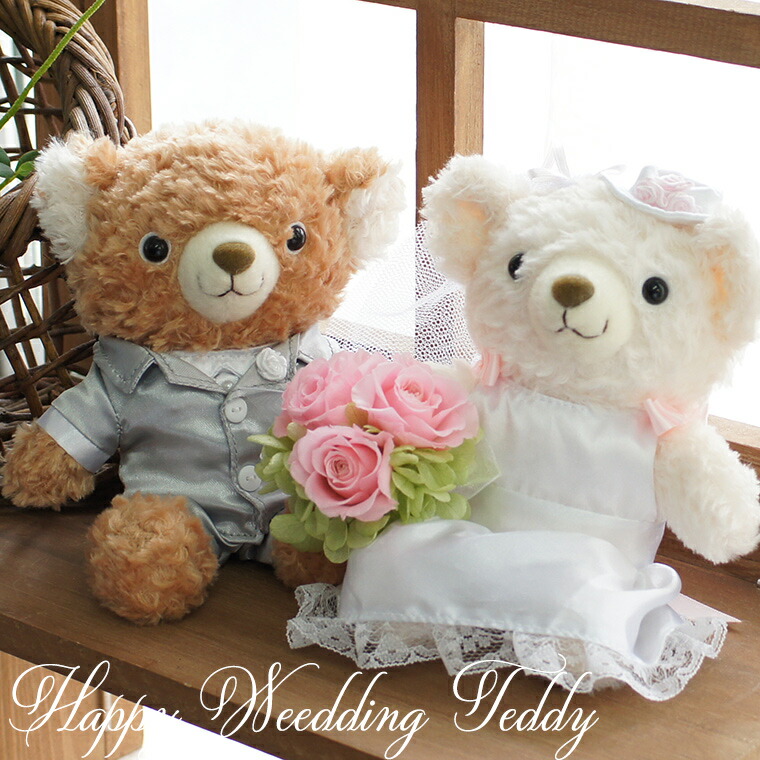 楽天市場】結婚式 電報 おしゃれ ぬいぐるみ 花 結婚祝い 「Happy