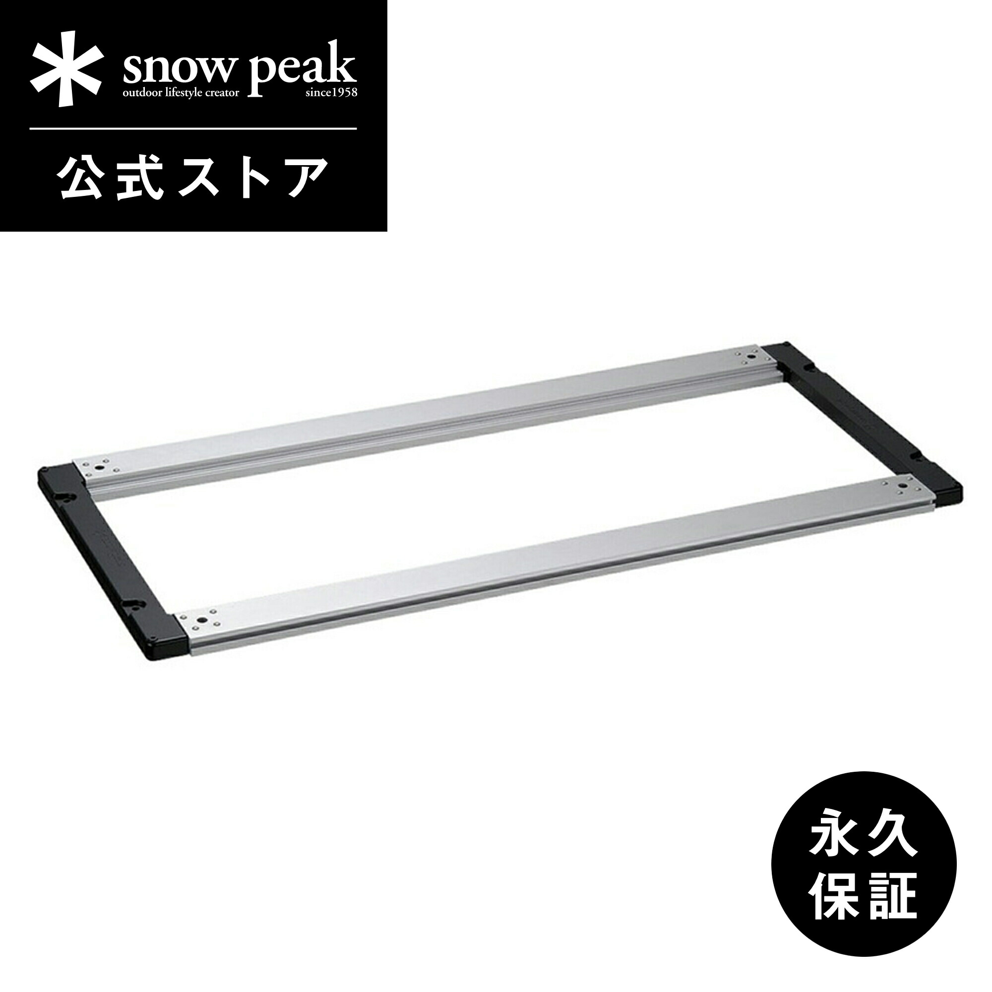 楽天市場】クーポン配布中☆(snow peak)スノーピーク アイアングリル