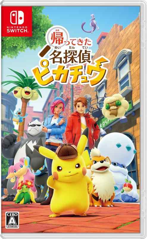 楽天市場】名探偵ピカチュウ プロモの通販