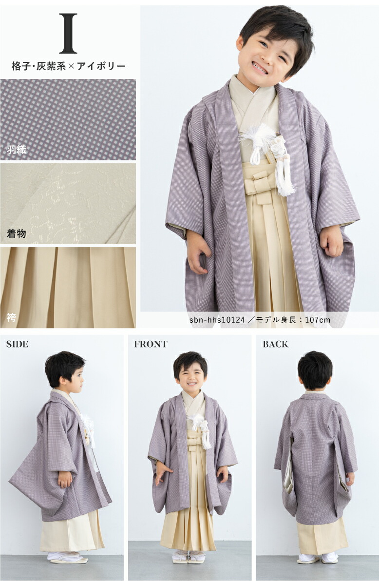 楽天市場】【40％OFFクーポン】決算大感謝祭｜2/15~28七五三 着物