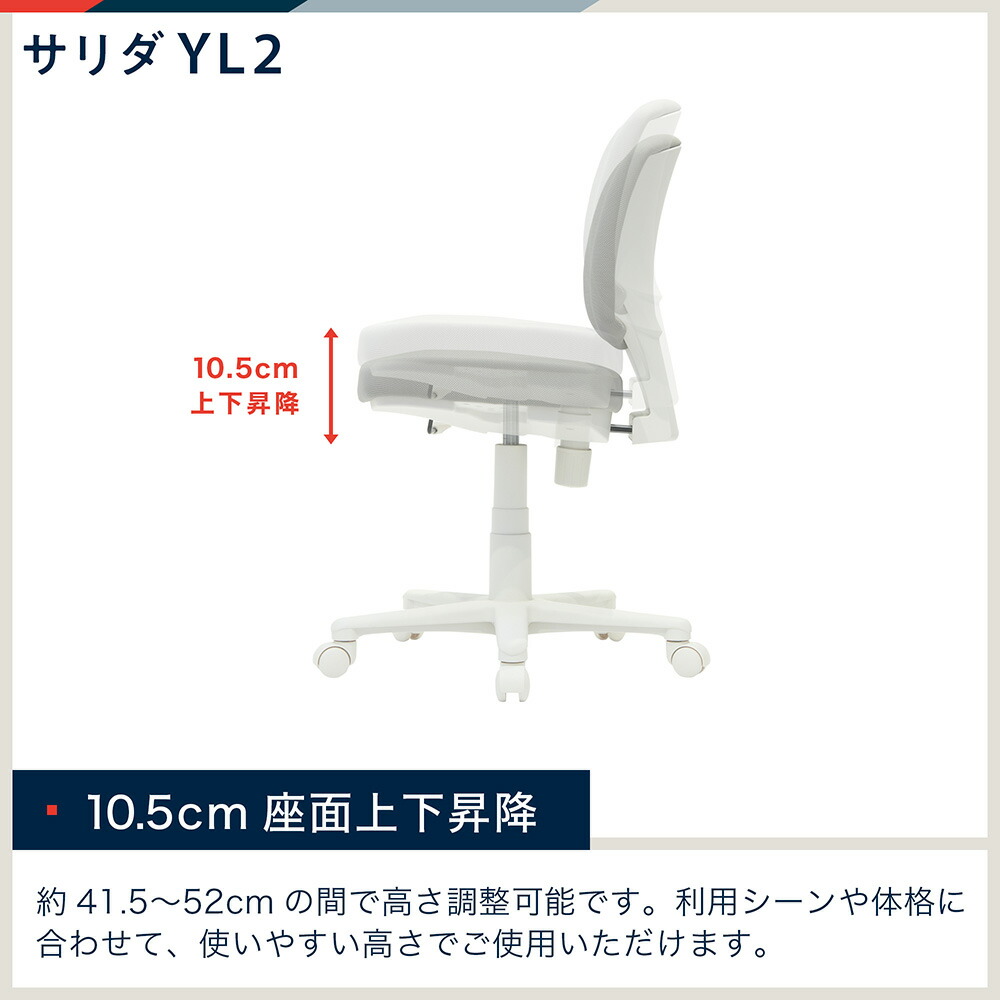 楽天市場】オフィスチェア デスクチェア 事務椅子 チェア 椅子