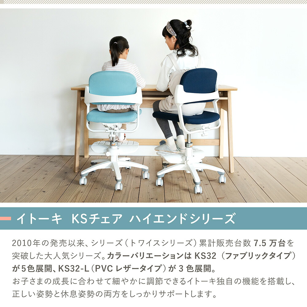 楽天市場】(10%オフ)(まとめ買い5%オフ) 学習椅子 学習チェア 学習イス