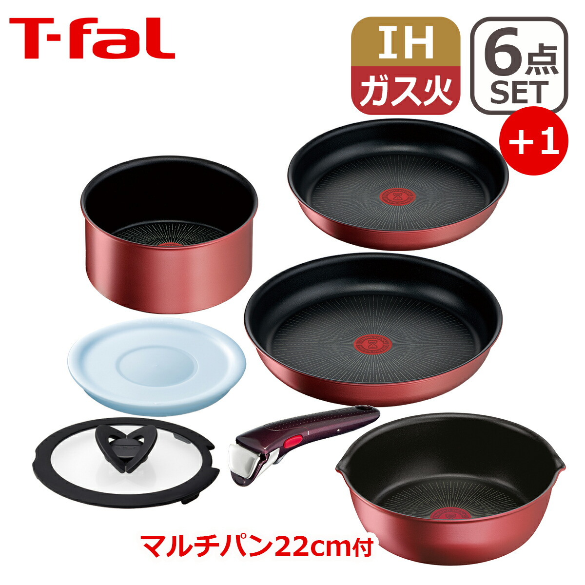 ティファール 7点セット」の人気商品一覧 | 安い商品を通販サイトから