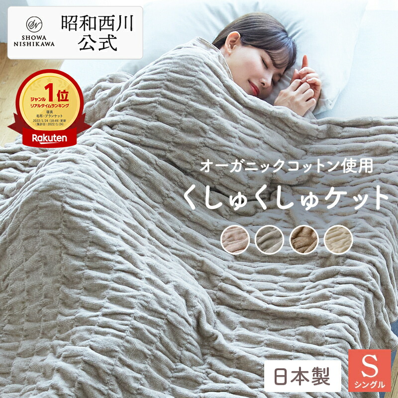 楽天市場】【10%OFFクーポン ※2/25迄】□予約3/5頃～出荷予定□昭和