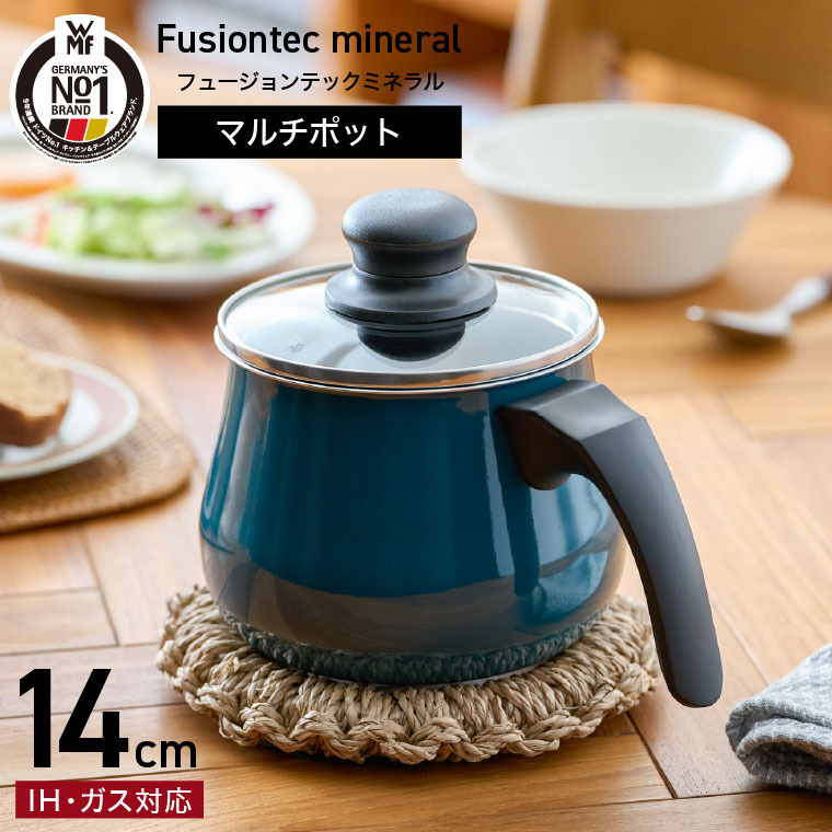 wmf マルチポット」の人気商品一覧 | 安い商品を通販サイトから探す