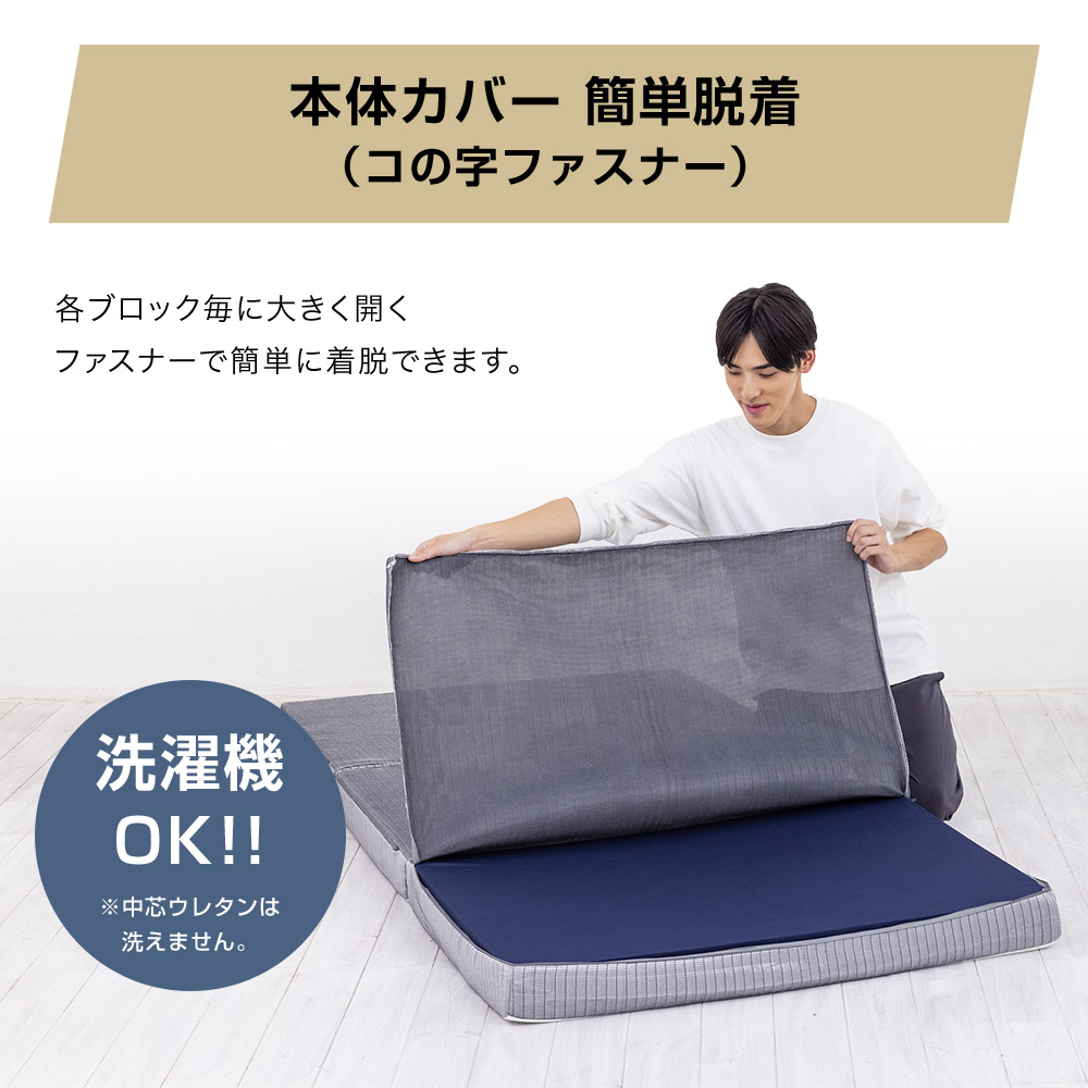 楽天市場】SOMRESTA ゼロギャップ 三つ折りマットレス 高反発