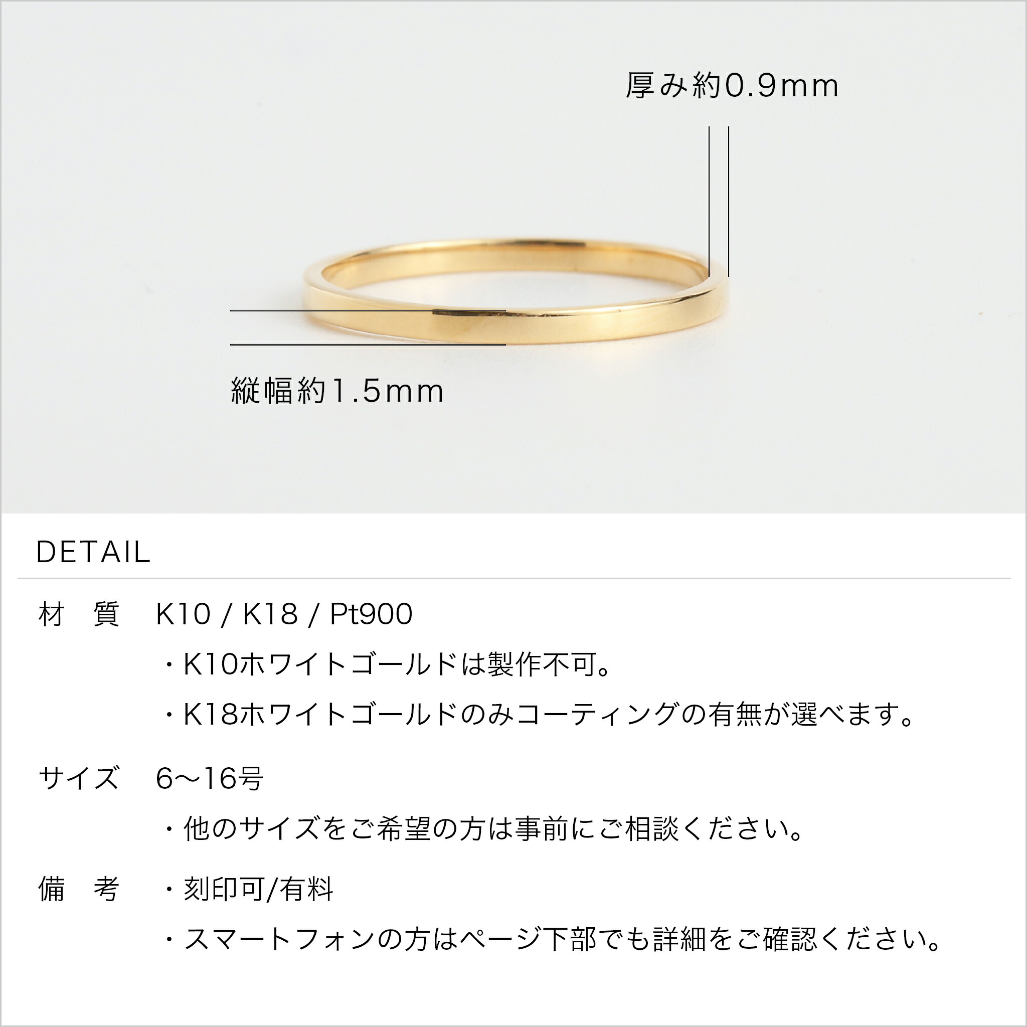 楽天市場】【Nude Plate Ring / Slender】 K10/K18/Pt900 平打ち 地金