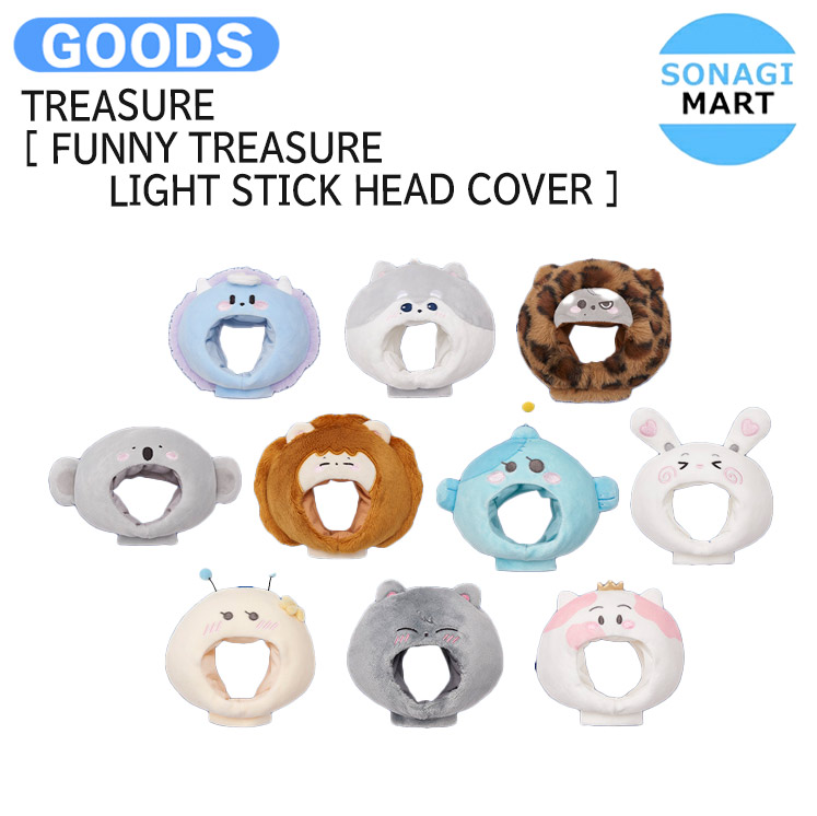 楽天市場】TREASURE [ FUNNY TREASURE LIGHT STICK HEAD COVER