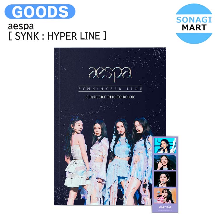 楽天市場】【推し活SALE】 aespa [ SYNK : HYPER LINE ] aespa 1st