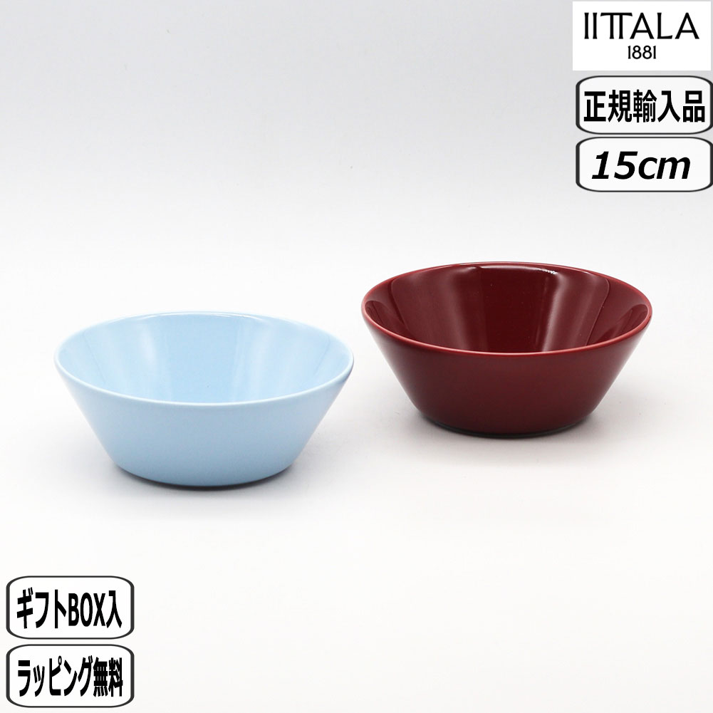 楽天市場】【マラソン最大10％OFFクーポン】【正規取扱店】イッタラ