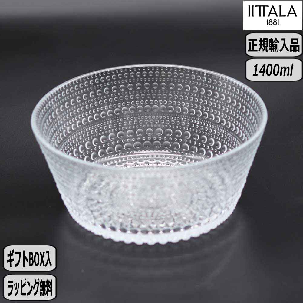 楽天市場】【正規取扱店】イッタラ iittala カステヘルミ ボウル 1.4L