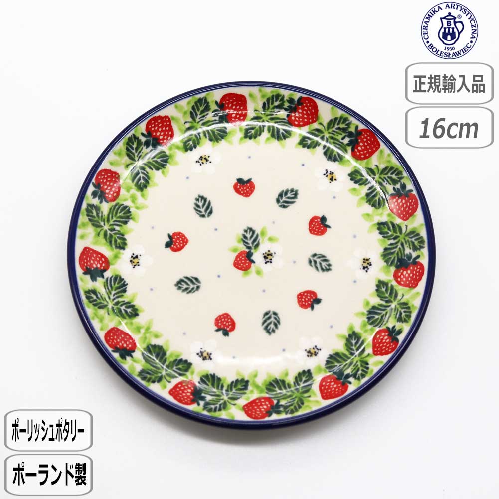 楽天市場】【マラソン最大10％OFFクーポン】【正規取扱店】ポー