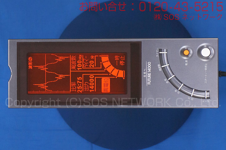 楽天市場】電位治療器 FUTURE14000（フューチャー14000） 朝日技研