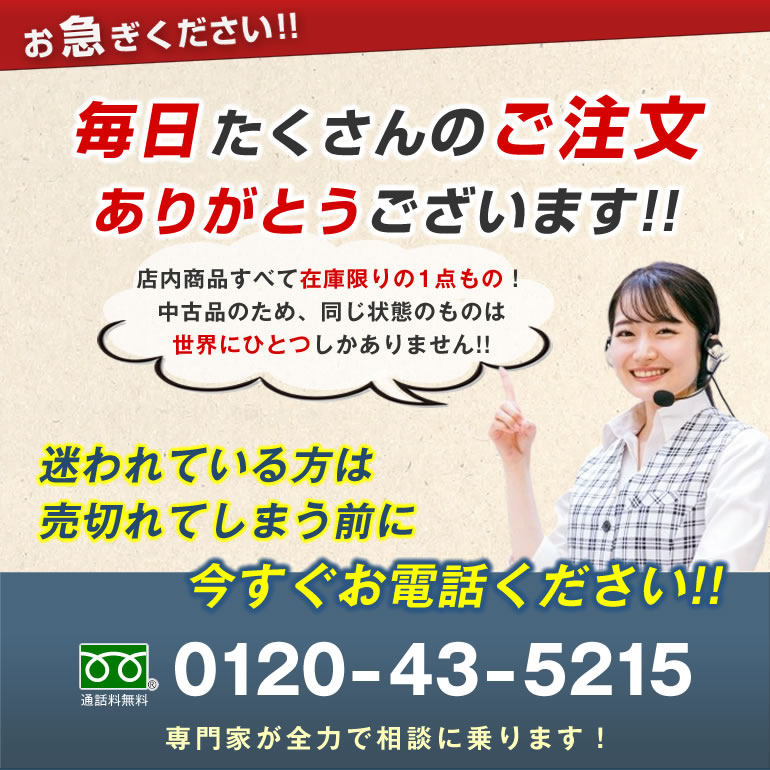 楽天市場】ストレスフリーアパラタス2 温灸器 中古 （程度・中古