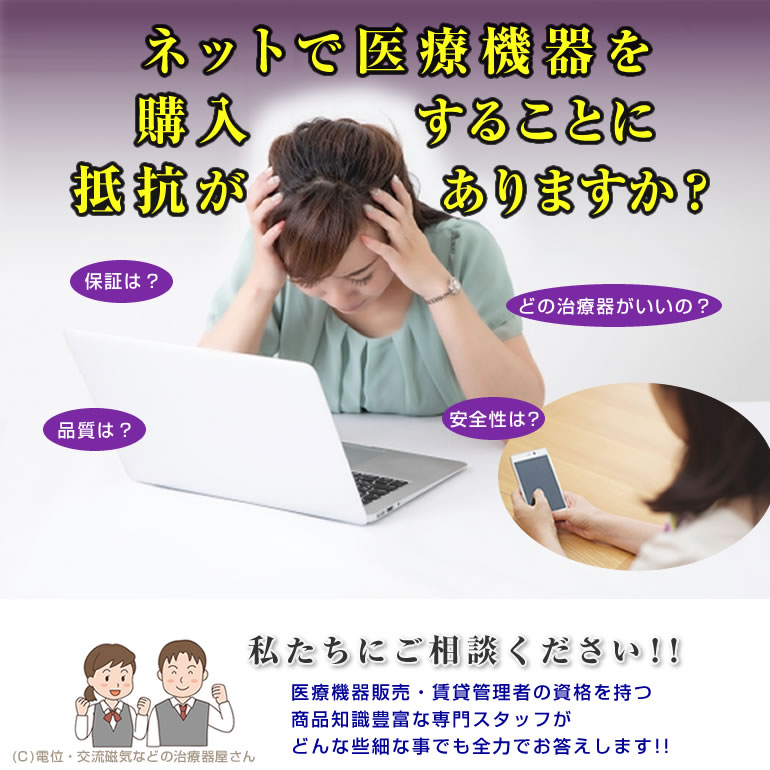 楽天市場】【 中古 使用少 新品同様品 】パルストレーナー 3DEMS 株式