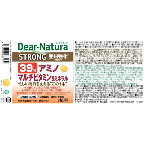 楽天市場】ディアナチュラ ストロング39 アミノ マルチビタミン