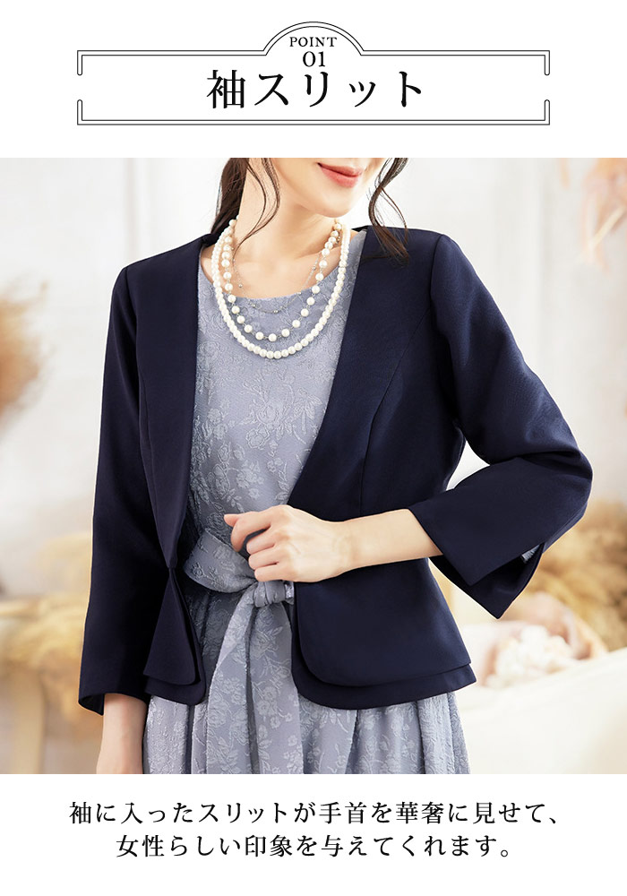 楽天市場】【6,384円☆よりどり2点20%OFF】 結婚式 ボレロ レディース