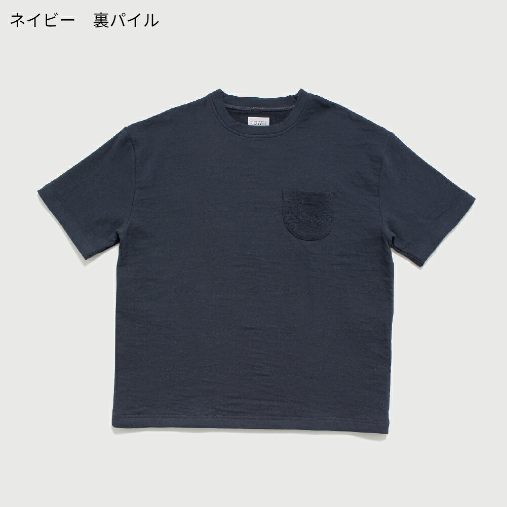 楽天市場】今治タオル Tシャツ TOWEL products メンズ レディース