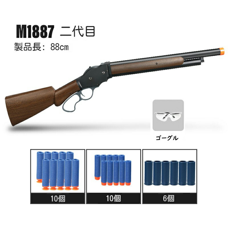楽天市場】m1887 ナーフの通販