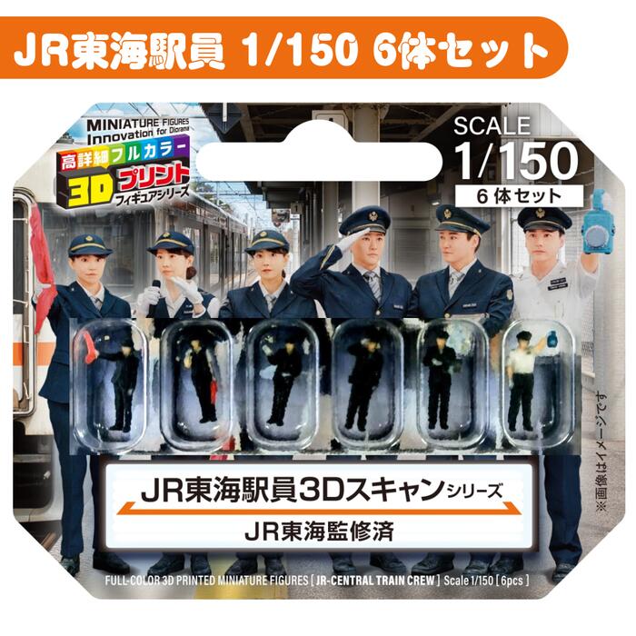 楽天市場】【中古】Nゲージ 10-416 205系横浜線色 (8両) : ふじなみ電機