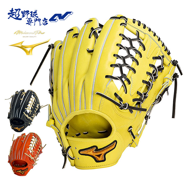 楽天市場】ミズノ 野球 グローブ 硬式 外野用 高校野球対応 イチロー
