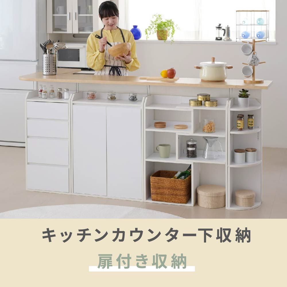 楽天市場】カウンター下収納 薄型 ミニ キャビネット リビング