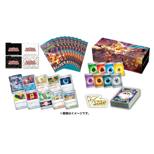 楽天市場】黒炎の支配者 box（コレクション｜ホビー）の通販