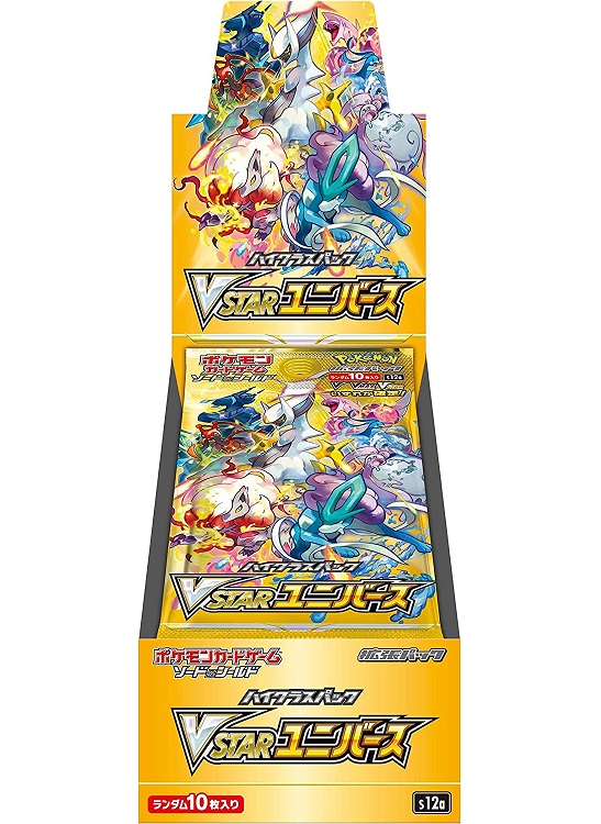 ポケモン ポケモンカードゲームソード&シールド ハイクラスパック