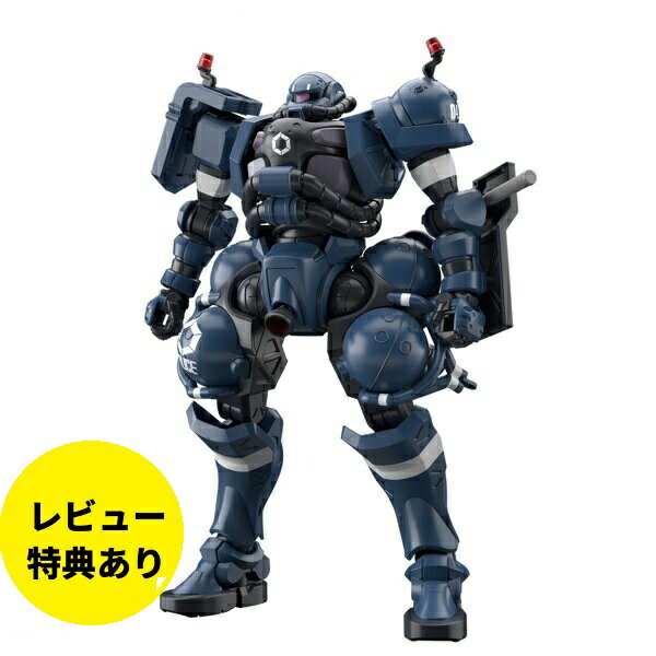 HG ジークアクス」の人気商品一覧 | 安い商品を通販サイトから探す