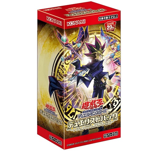 楽天市場】遊戯王ocg デュエルモンスターズ デュエリストパック