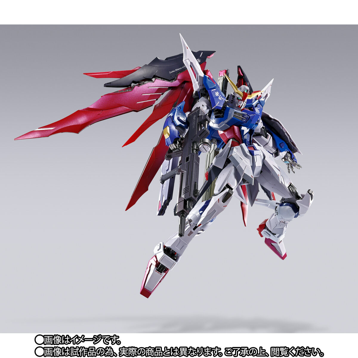 metal build デスティニーガンダム」の人気商品一覧 | 安い商品を通販
