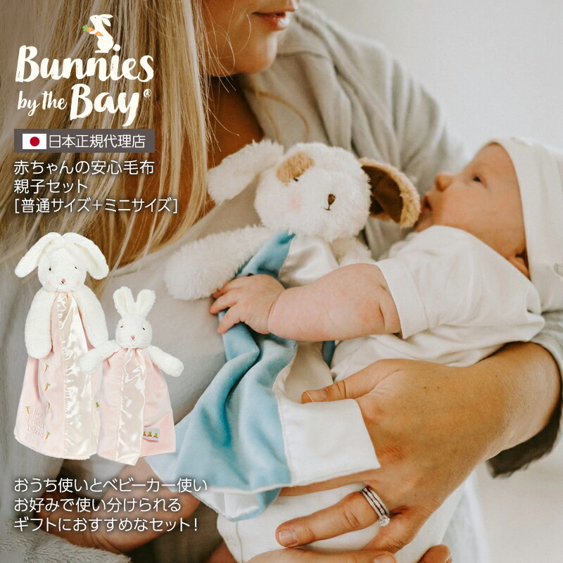 楽天市場 | LINDA BONITA - BUNNIES BY THE BAY バニーズバイザベイ