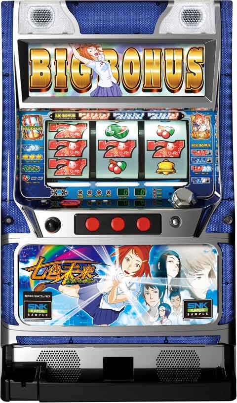 楽天市場】《家庭用パチスロ》激レア1台限定 七色未来 ☆SNK