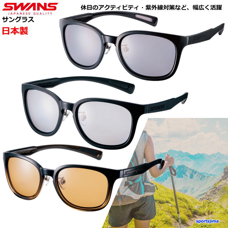 楽天市場】SWANS スワンズ サングラス メンズ レディース Df.pathway
