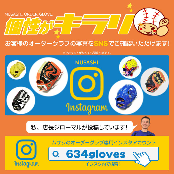 楽天市場】ウィルソン オーダーグラブ デュアル ソフトボール 革ボール