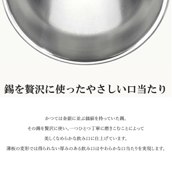 楽天市場】大阪錫器 酒器セット 錫製 日本酒 熱燗セット 日本製 桐