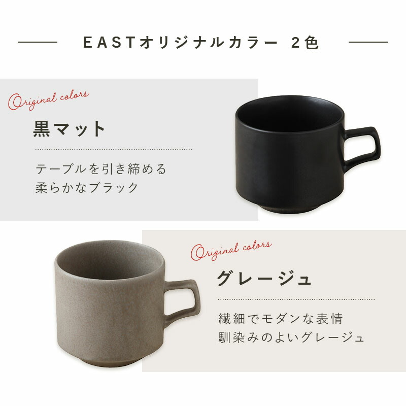 楽天市場】【新色登場！】マグカップ 340cc MINO_works洋食器 食器