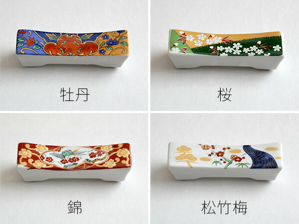 楽天市場】箸置きセット 日本の花 角型 4柄セット福袋 和食器 箸置き
