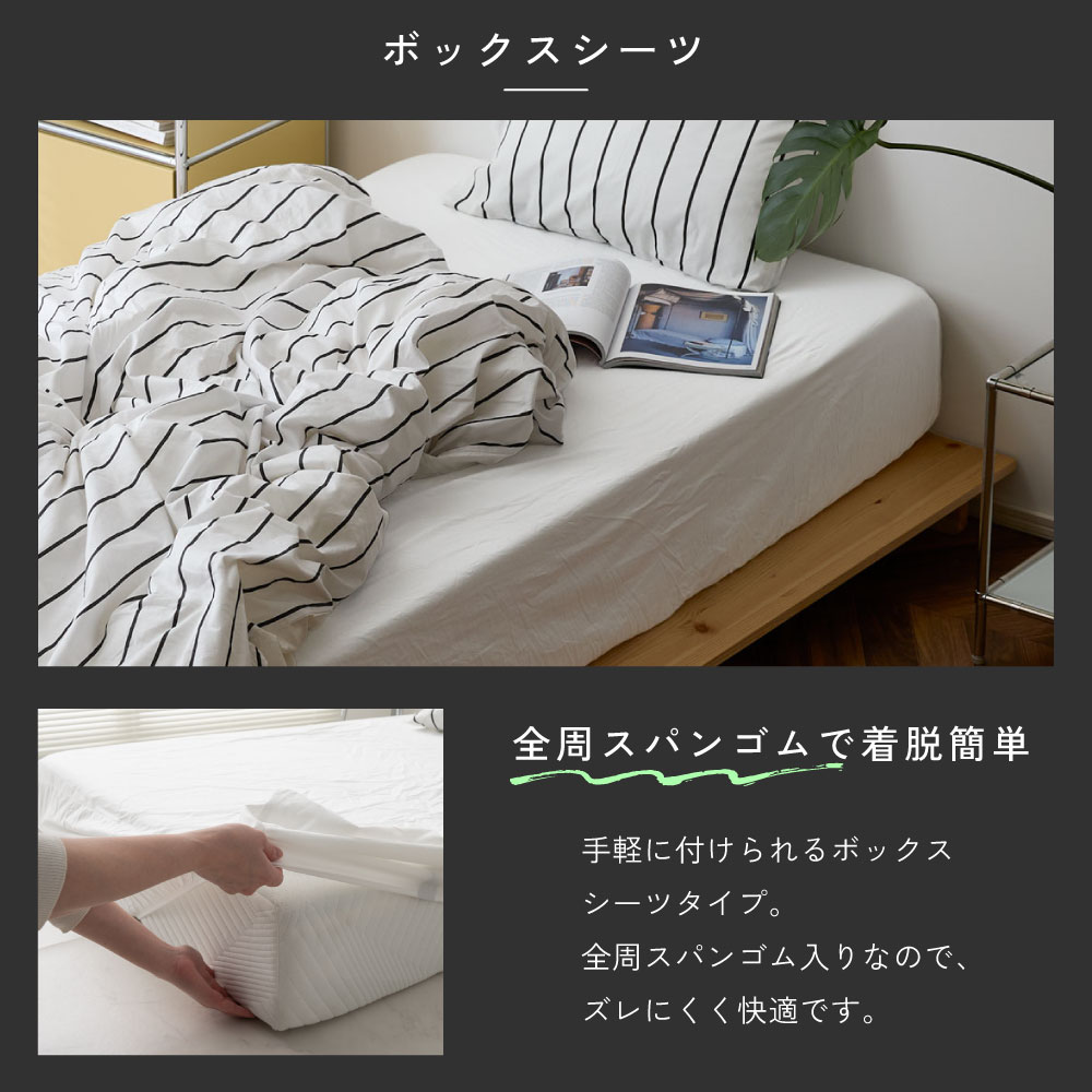 楽天市場】[12時間限定]5%OFFクーポン12時〜 布団カバー NERUS 正規品