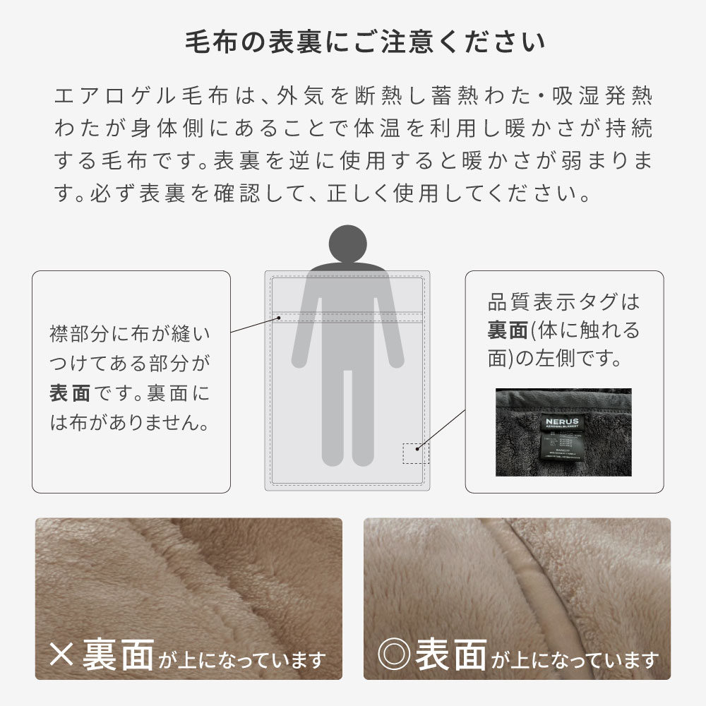 楽天市場】[12時間限定]5%OFFクーポン12時〜 NERUS 毛布 【正規品