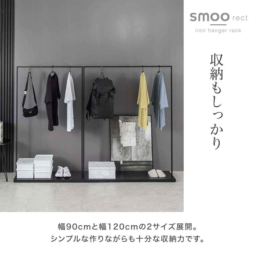 ハンガーラック 150 アイアン ガス管 パイプ 黒 収納 服 店舗 什器 鉄