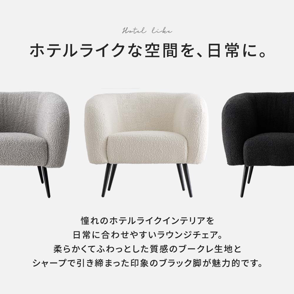 楽天市場】[12時間限定]5%OFFクーポン12時? ラウンジチェア ブークレ