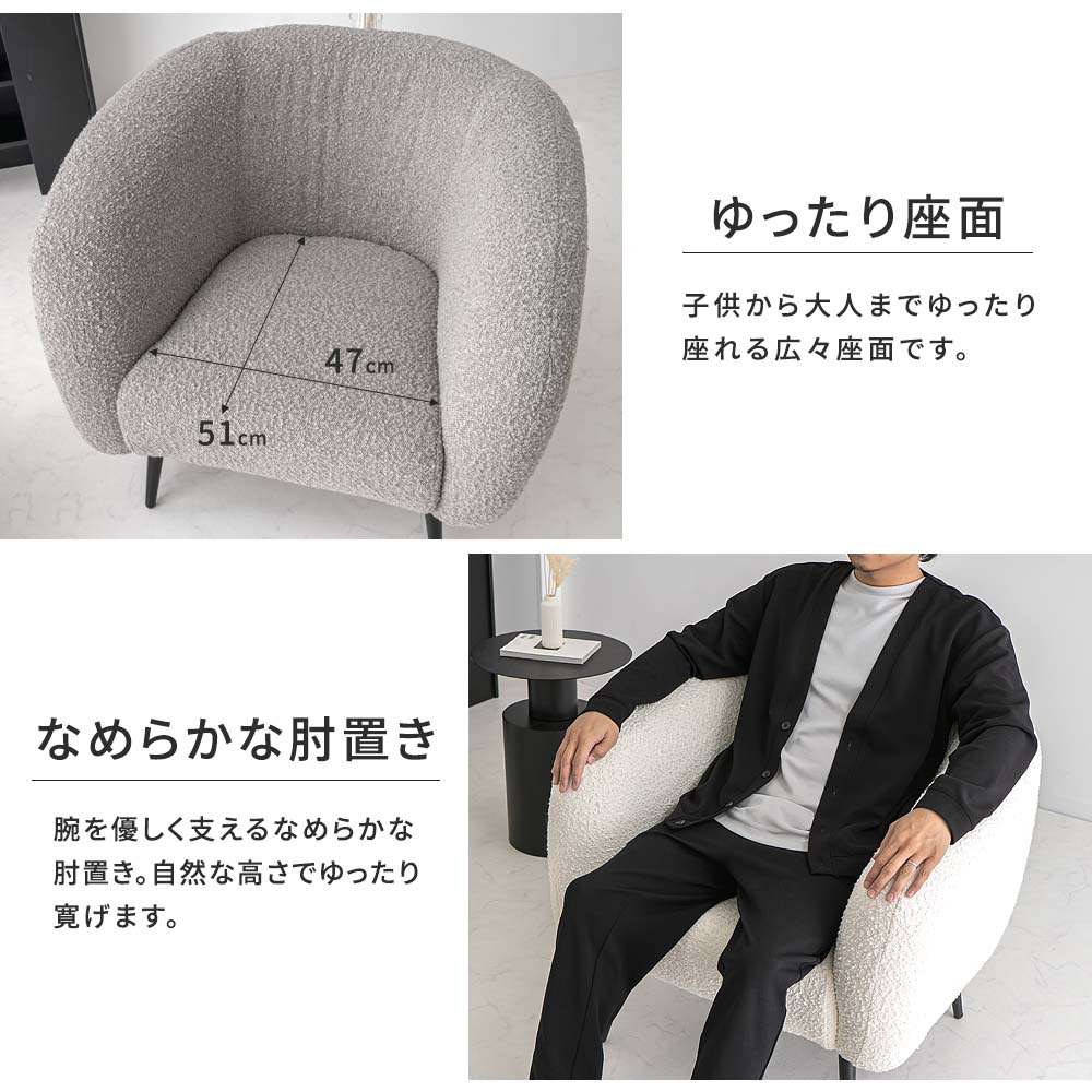 楽天市場】[12時間限定]5%OFFクーポン12時? ラウンジチェア ブークレ