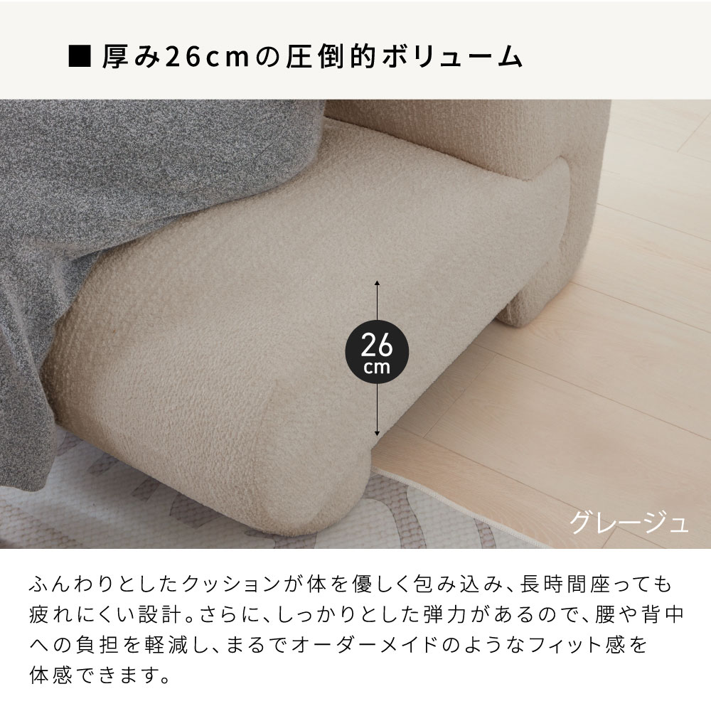 楽天市場】[12時間限定]5%OFFクーポン12時〜 ソファ 選べる組み合わせ