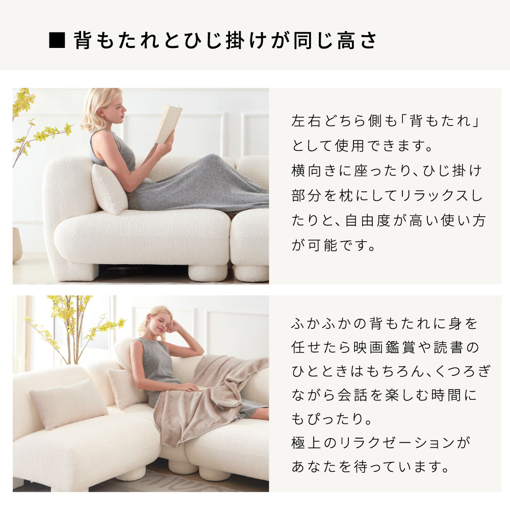 楽天市場】[12時間限定]5%OFFクーポン12時〜 ソファ 選べる組み合わせ