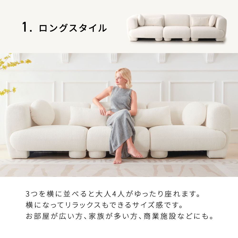 楽天市場】[12時間限定]5%OFFクーポン12時〜 ソファ 選べる組み合わせ