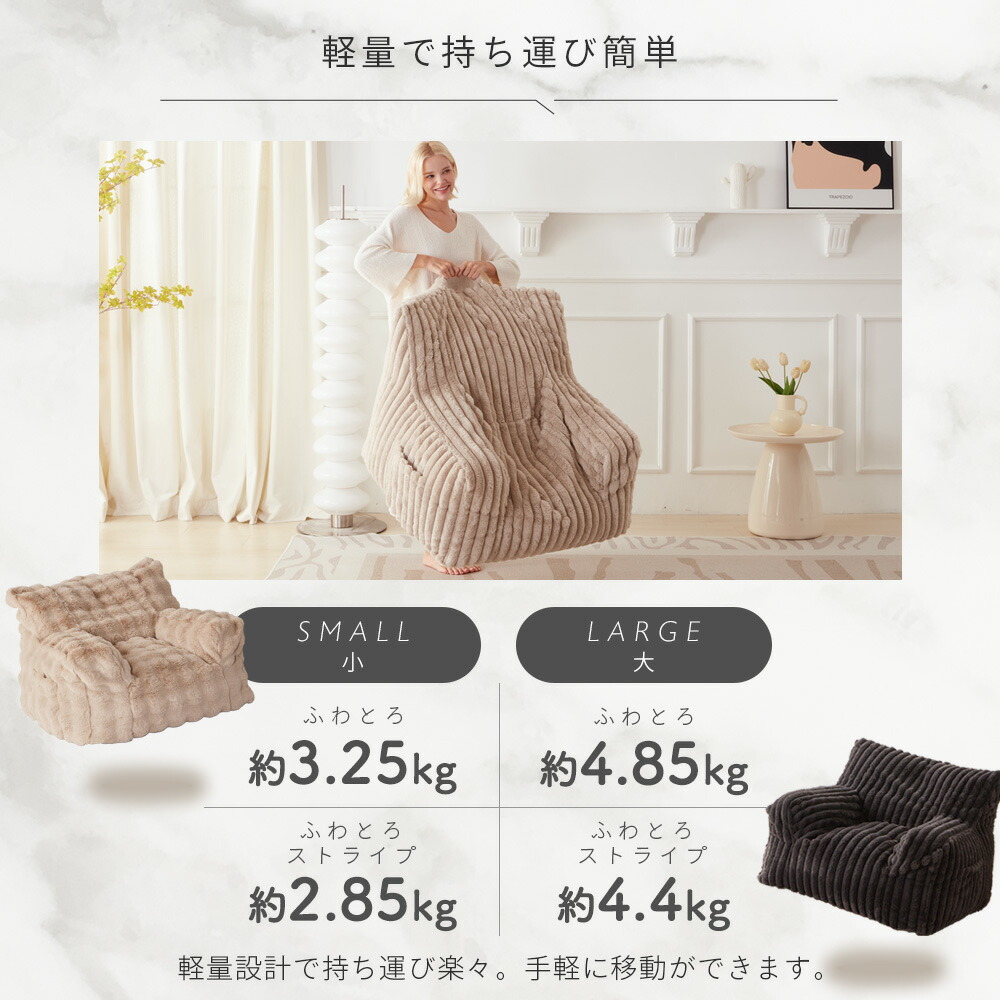 楽天市場】NERUS 正規品 ふわとろクッション ビーズクッション ふわ