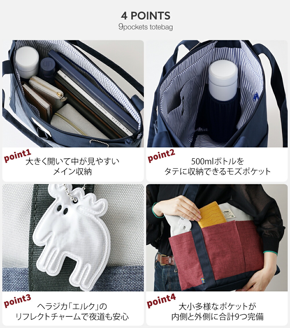 楽天市場】【WEB限定】トートバッグ レディース 大きめ 旅行 軽量 軽い