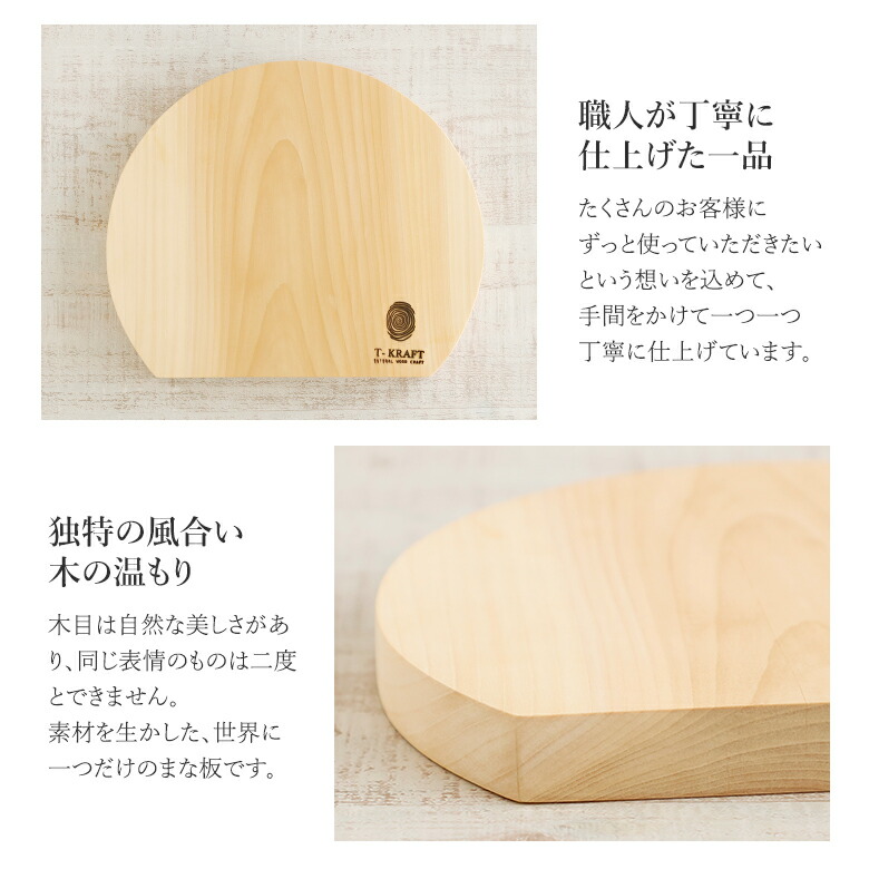 楽天市場】【国産品】まな板 D型 送料無料幅250×奥行210×厚み25mm 樹種