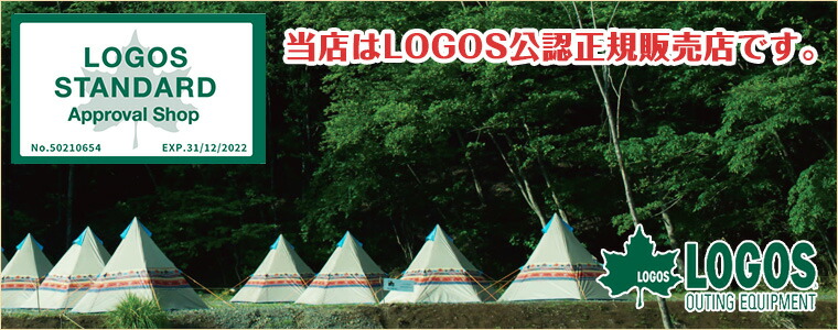 楽天市場】【正規販売店】ロゴス LOGOS スタックコンテナ・30（蓋付